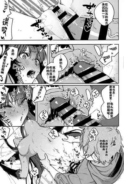 第14页图