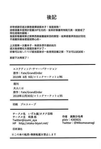 第30頁圖