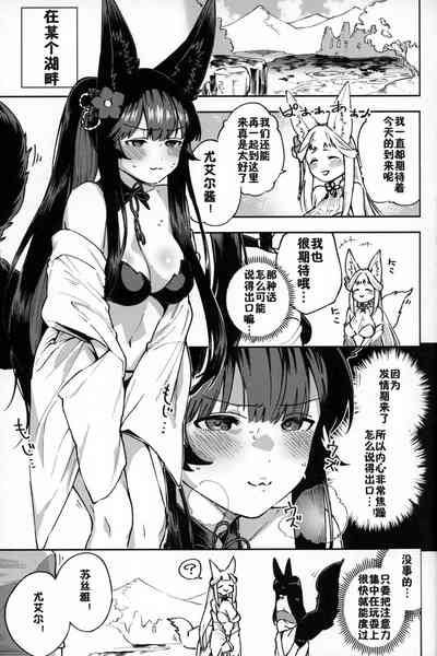 第2页图