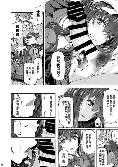 第10页图