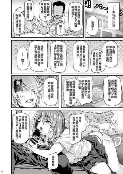第22页图