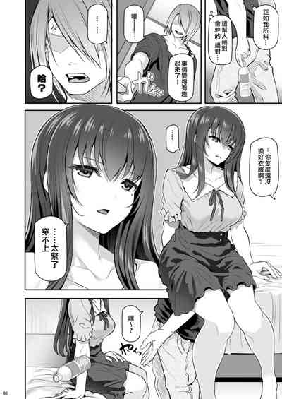 第6页图