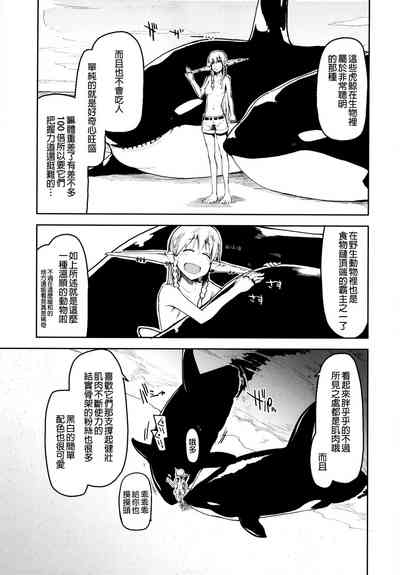第10页图