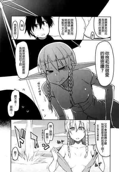 第6页图