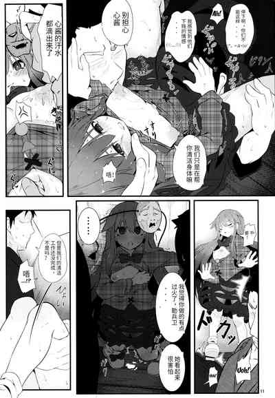第10頁圖
