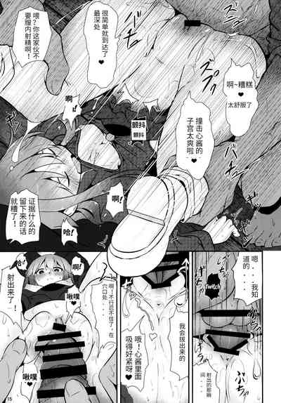 第14頁圖