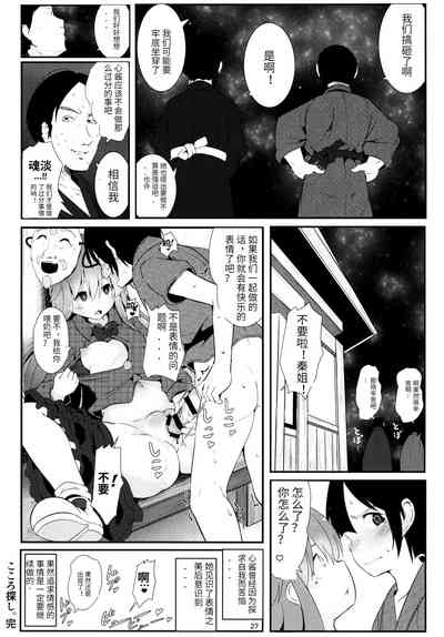 第26頁圖