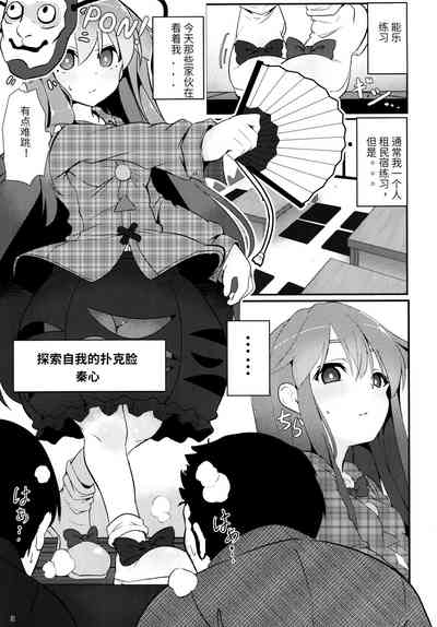 第2頁圖