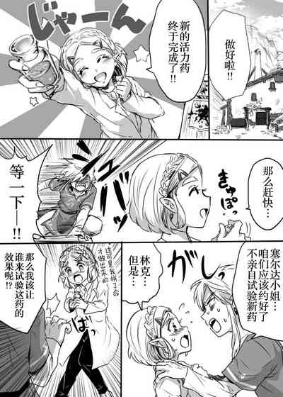 第2页图