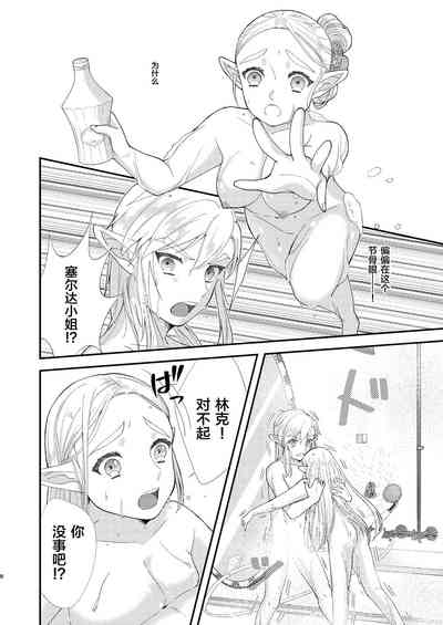 第10頁圖