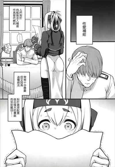 第2页图