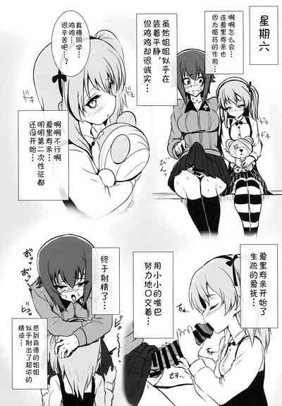 第14页图