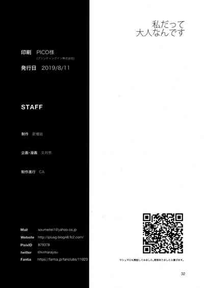 第34頁圖