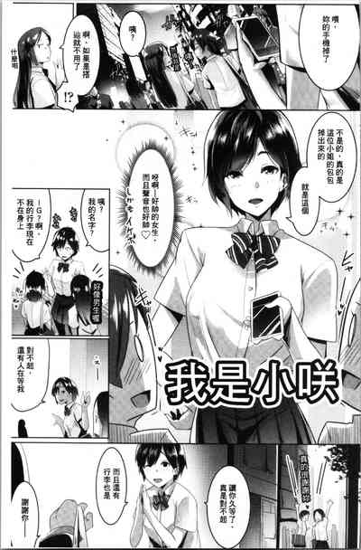 第106页图