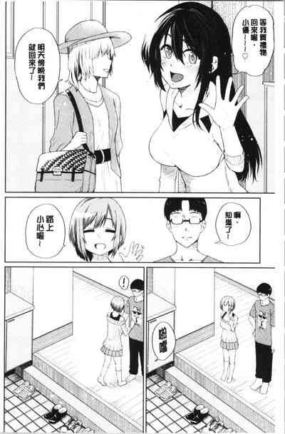 第66页图