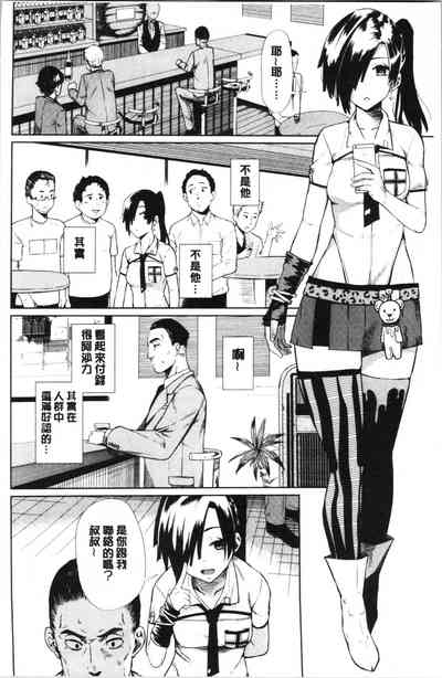 第6页图