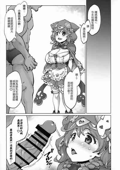 第2頁圖