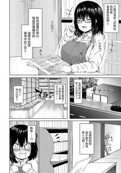 第2页图
