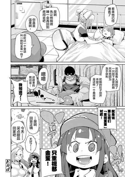 第22页图