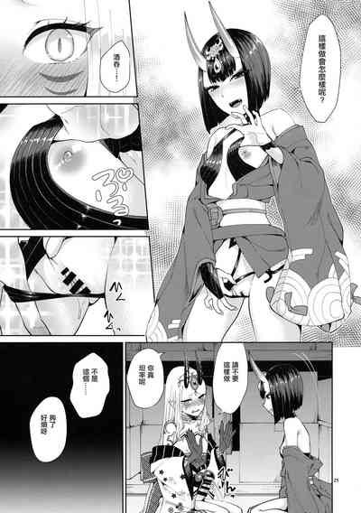 第26頁圖