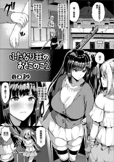 第2頁圖