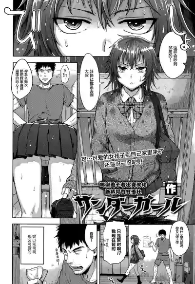 第2页图