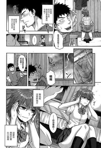 第6页图