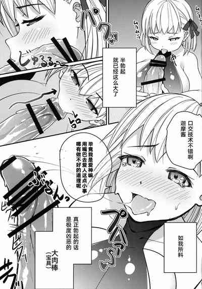 第10页图