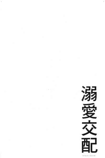 第138页图