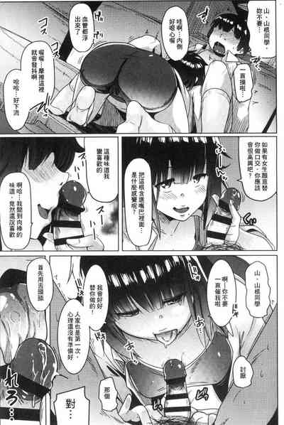 第146页图