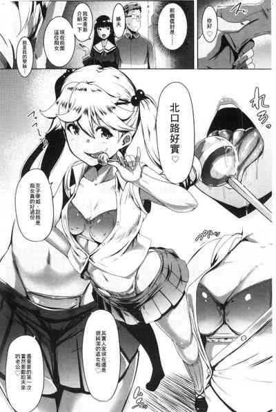 第26页图