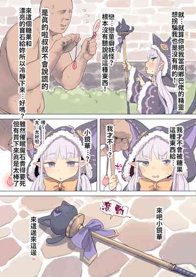 第2頁圖