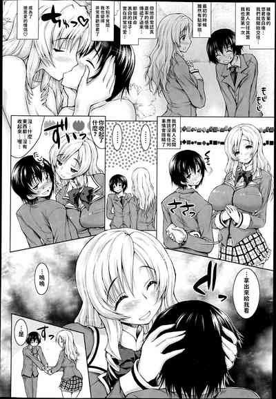 第2頁圖