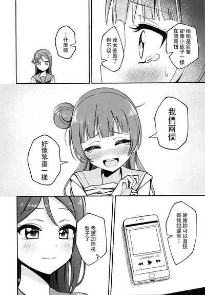 第30頁圖