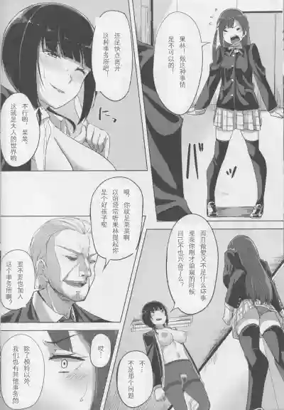 第10页图