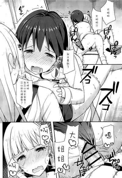 第22页图