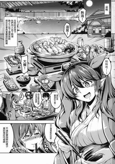 第2页图