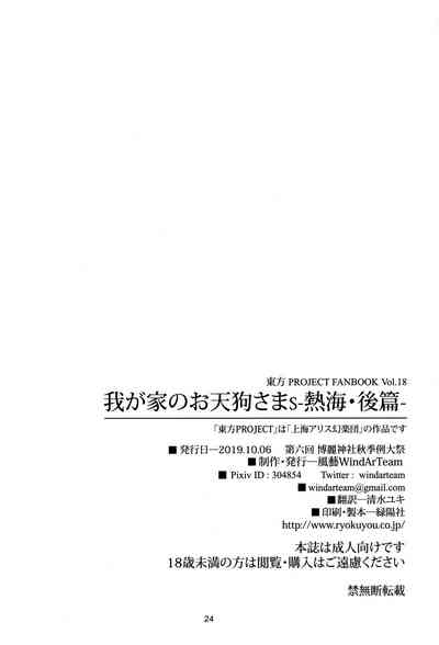 第26页图