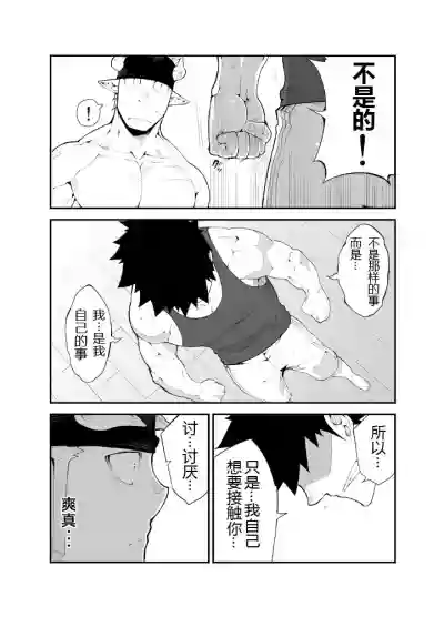 第18頁圖
