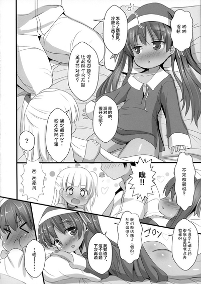 第6頁圖