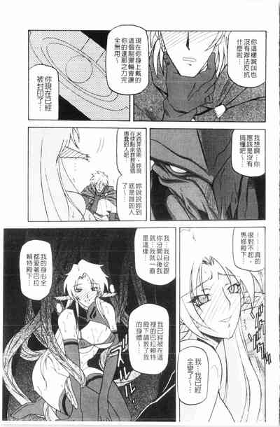 第110頁圖