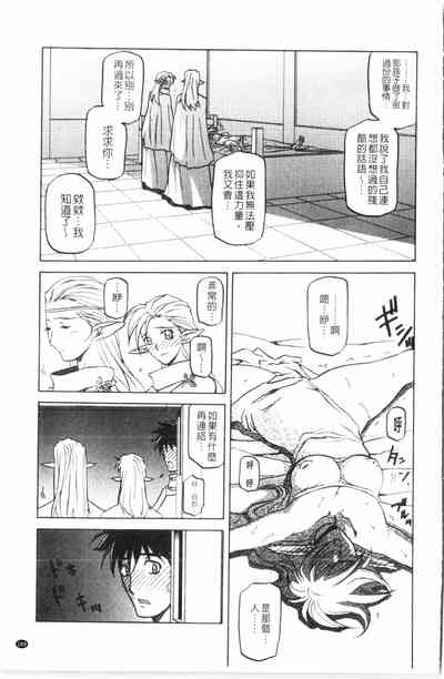 第170頁圖