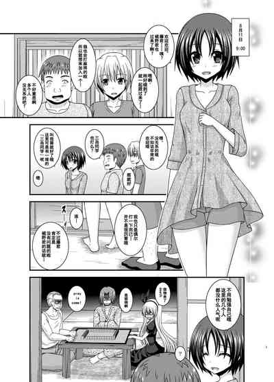 第2页图