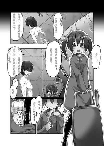 第2页图
