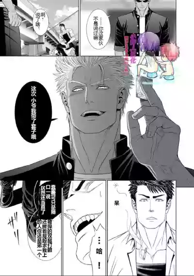 第30頁圖