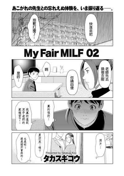 第26页图