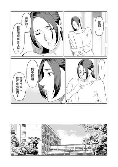 第30页图