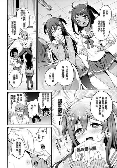 第6頁圖