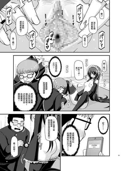 第106页图