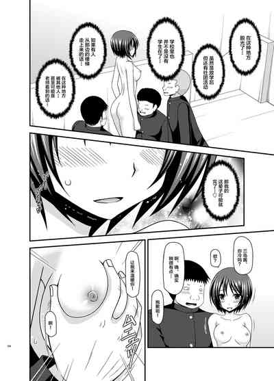 第10页图